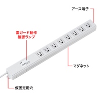 2m/8口3Pタップ(雷ガード/ライン型)_選択画像03