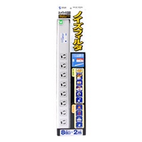2m/8口3Pタップ(雷/一括スイッチ/ライン型)_選択画像02