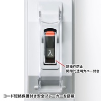 AC125/15Ax1mタップ(6口/3P/安全ブレーカー_選択画像04