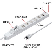 AC125/15Ax1mタップ(6口/3P/漏電ブレーカー_選択画像04