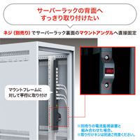 125V/15Aサーバーラックコンセントバー本体_選択画像03