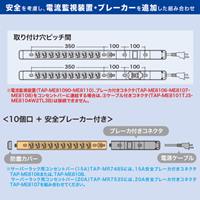 15Aコンセントバ-20A安全ブレ-カ付コネクタ_選択画像02