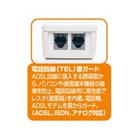 125V/15Ax2mUSB連動タップ(4口/TEL雷ガード_選択画像04