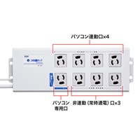 125V/15Ax2mUSB連動タップ(8口/BOX型)_選択画像02