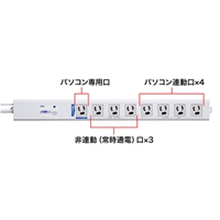 125V/15Ax2mUSB連動タップ(8口/ライン型)_選択画像02