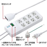 2.5mタップ(8口/4口連動手元スイッチ/雷_選択画像02