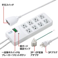 2.5mタップ(8口/8口連動手元スイッチ/雷_選択画像02