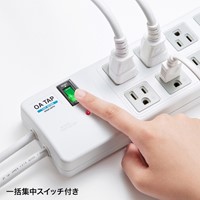2.5mタップ(8口/8口連動手元スイッチ/雷_選択画像03