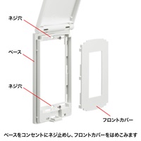 盗電防止用コンセントカバー(鍵つき)_選択画像02