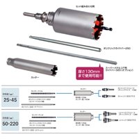 160mm[スーパーメタルコアドリル用]替刃_選択画像03