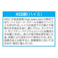 M6x0.50ハンドタップ2本組(細目/HSS)_選択画像02