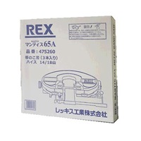 880x13x0.5mm24Tバンドソー(1本)