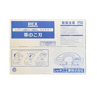 1625x13x0.65mm18Tバンドソー(1本)