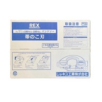 1625x13x0.65mm24Tバンドソー(1本)