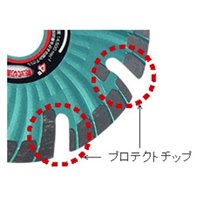 φ125x2.2x22.0mmダイヤモンドカッター_選択画像02