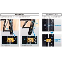 60cm丸鋸ガイド(高精度)_選択画像04