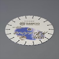 φ258x2.6x25.4mmダイヤモンドカッター