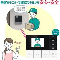 ワイヤレスモニター付ドアホン_選択画像04