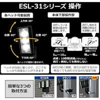 3灯LEDセンサーライト(単1x3本)_選択画像04