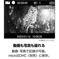 [防犯警備用]録画機能付暗視カメラ(軽量)_選択画像02