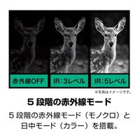 [防犯警備用]録画機能付暗視カメラ(軽量)_選択画像03