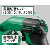DC18.0V電動ブロワ(充電式)_選択画像02