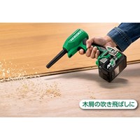 DC10.8V電動エアダスター(充電式)_選択画像04