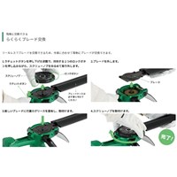 DC18.0V/300mm植木バリカン(充電式)_選択画像02