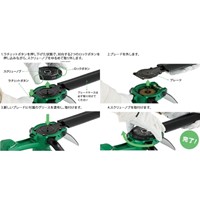 DC18.0V/350mm植木バリカン(充電式)_選択画像03