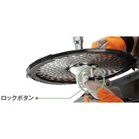 φ255mm/DC36V草刈機(充電式/分割仕様)_選択画像03