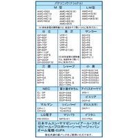家庭用掃除機ダストパック(10枚入)_選択画像02