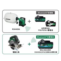 DC36.0V小形集じん機(無線連動)_選択画像03