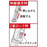 0.82m専用脚立(伸縮脚)_選択画像03