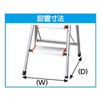 0.82m軽量脚立(アルミ製)_選択画像04