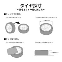 525x340x1365mmタイヤラック(4本収納)_選択画像04