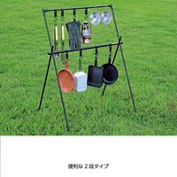 770x550x990mm/2段ハンガーラック_選択画像03