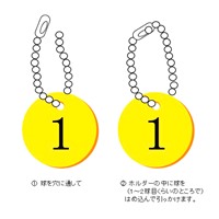 3.1x150mmキーチェーン(100本)_選択画像02