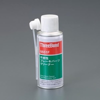 180gブレーキ&パーツクリーナー(不燃性)