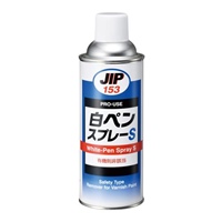 420ml白ペンスプレー(けがき用)