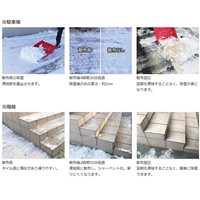 季節品)2.0L融雪剤(環境配慮型/希釈タイプ)_選択画像04