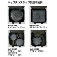 310x270x130mm帆布収納バッグ(OD)_選択画像03