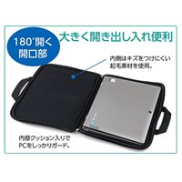 360x25x260[取っ手付]インナーケース(PC用)_選択画像03