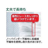 990mmライトダスター(10枚)_選択画像03
