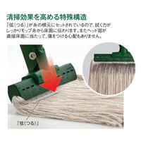 240x210mm替モップ(白)_選択画像03