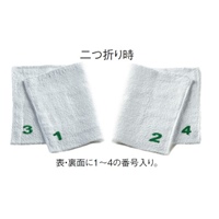 200x300mmタオルぞうきん(番号付/36枚)_選択画像04