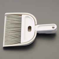 225mmほうきセット･ミニ