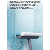 360mm/1522-2522mm窓用伸縮柄付モップ_選択画像04