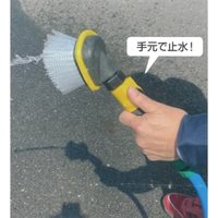 85x85x320mm洗車ブラシ(通水型/手元止水付_選択画像02