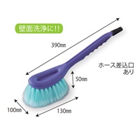 390mm洗車ブラシ(通水型/混毛)_選択画像03