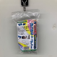 110mmモップハンガー(一本掛･マグネット付)_選択画像02